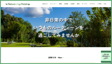架空のサイト1